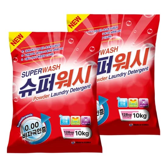 슈퍼워시 가루세제 10kg 2개