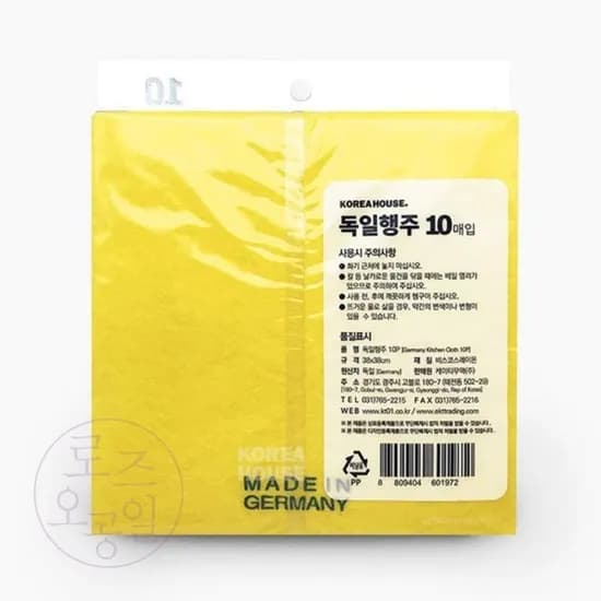 비스코스 요술행주 독일 주방 부직포 행주 38x38cm 10매입 1개