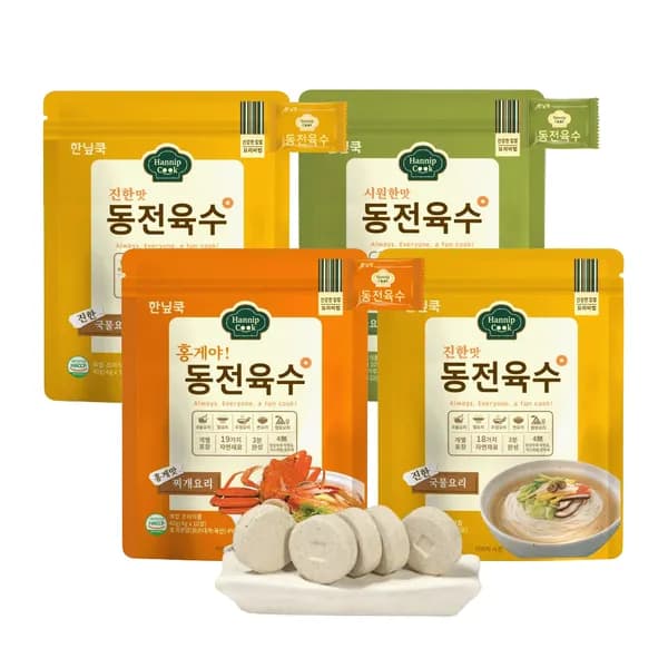한닢쿡 동전육수 혼합 3종 4팩 1세트 11,500원