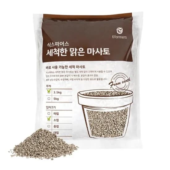 식스파머스 세척한 맑은 마사토, 5kg, 1개