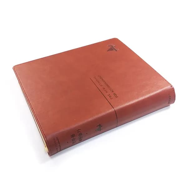 생명의말씀사 반주용 새찬송가 3108 브라운 1권 33,300원