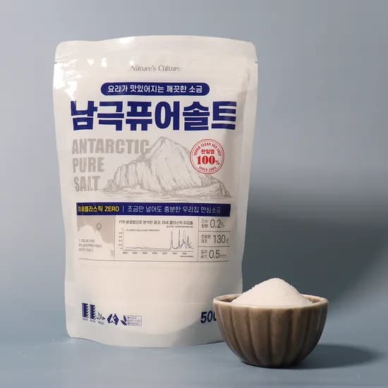 네이처스컬처 남극 퓨어 솔트 500g 2개