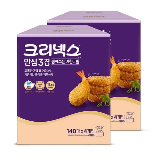 크리넥스 뽑아쓰는 키친타올 흑백요리사 에디션 140매 4입 2팩