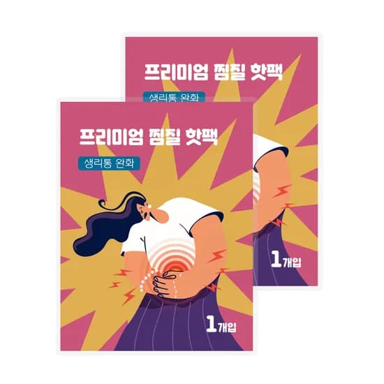 핫한날 프리미엄 찜질 핫팩 생리통 완화 20개