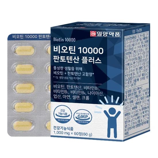 일양약품 비오틴 10000 판토텐산 플러스 1g 60정 1박스