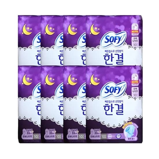 쏘피 바디피트 한결 오버나이트 10개입 8개
