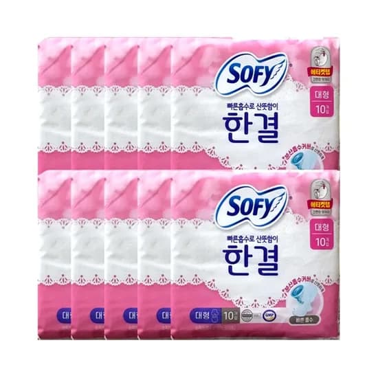 쏘피 바디피트 한결 생리대 대형 10P 10팩 19,100원