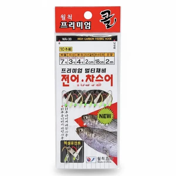 월척 프리미엄 멀티채비 카드채비 WA-30 전어·참숭어 7호 1개 5,300원
