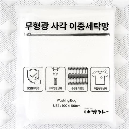 무형광 특대형 이불 세탁망 100x100cm 화이트 1개 9,900원