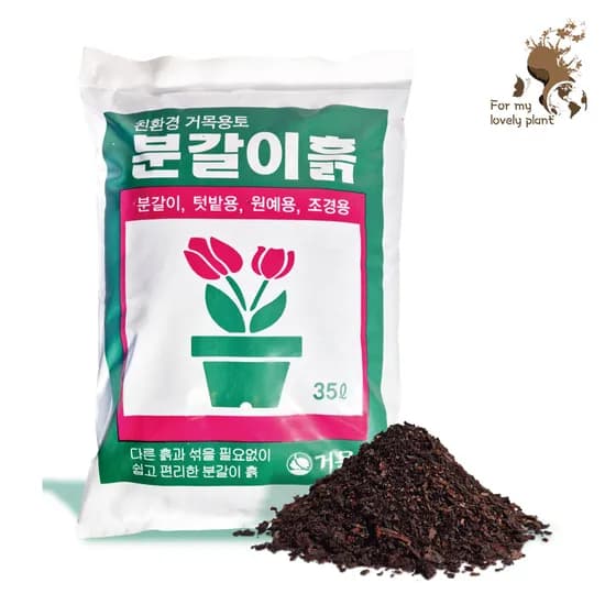 거목 분갈이흙 수피 퇴비 텃밭 원예용, 35L, 1개