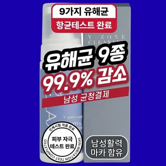 파워클린업 남성청결제 항문세정제, 150ml, 1개