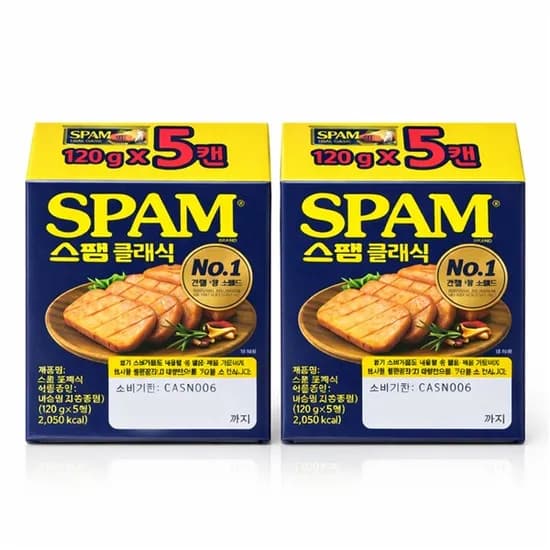 CJ제일제당 스팸 클래식 120g 10개
