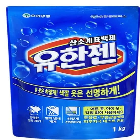 유한양행 유한젠 표백제 1kg 3개입