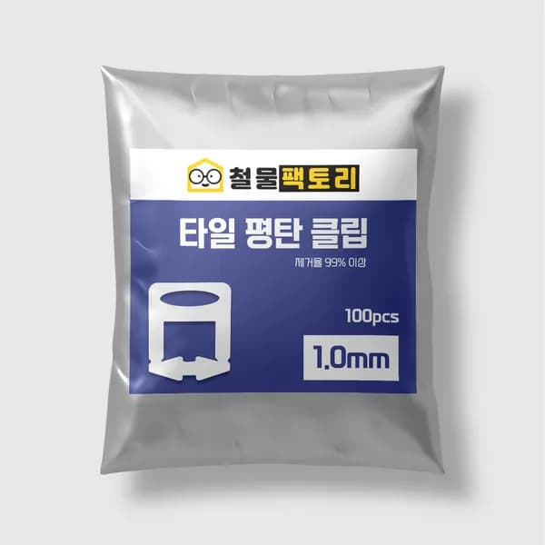 타일 평탄 클립 화이트 1.5mm 100개입