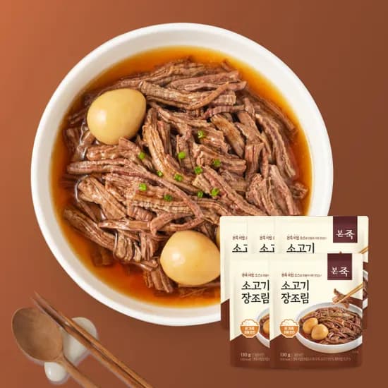 본죽 소고기 장조림 130g 5개