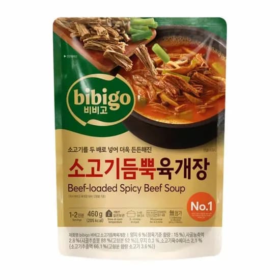 비비고 소고기듬뿍 육개장 460g 10개