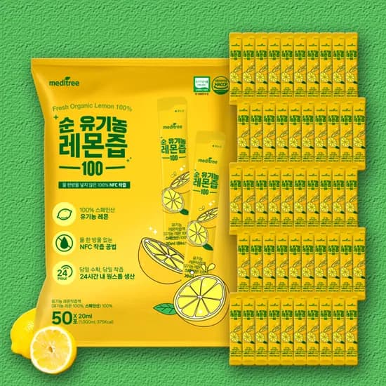 메디트리 순 유기농 레몬즙 100 20ml 50포 1봉 11,800원
