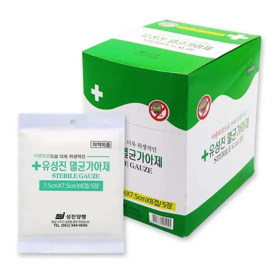 유성진 멸균가아제 7.5x7.5cm 5매입 20개
