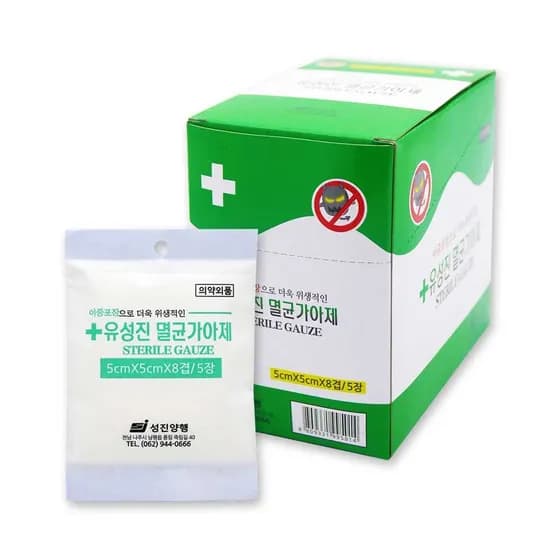 성진양행 멸균거즈 5x5cm 5매입 40개 9,080원
