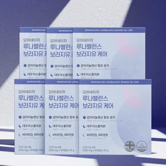모어네이처 루나밸런스 보라지유 감마리놀렌산 대두이소플라본 90캡슐 3박스