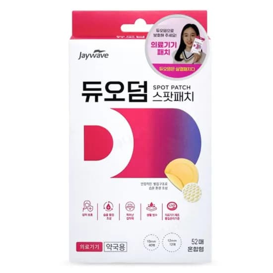 듀오덤 스팟패치 혼합형 52매
