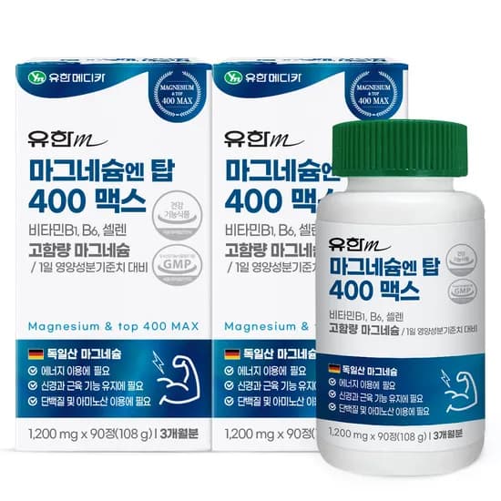 유한메디카 고함량 마그네슘 엔 탑 400 맥스, 90정, 2개