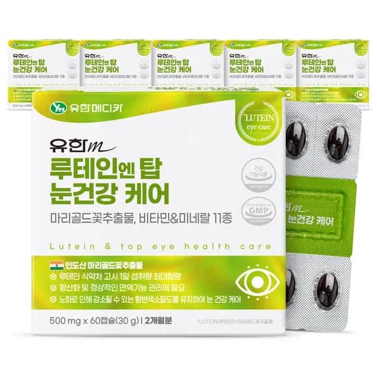 유한메디카 루테인 엔 탑 눈건강 케어 20mg 60캡슐 6개