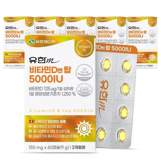 유한메디카 비타민D엔 탑 5000IU 60캡슐 6개 23,655원