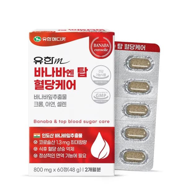 유한메디카 바나바 엔 탑 혈당케어 60정 1개