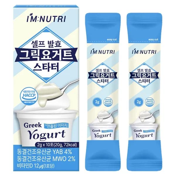 아임뉴트리 셀프 발효 그릭요거트 스타터 플레인 2g 10포 1박스 9,400원