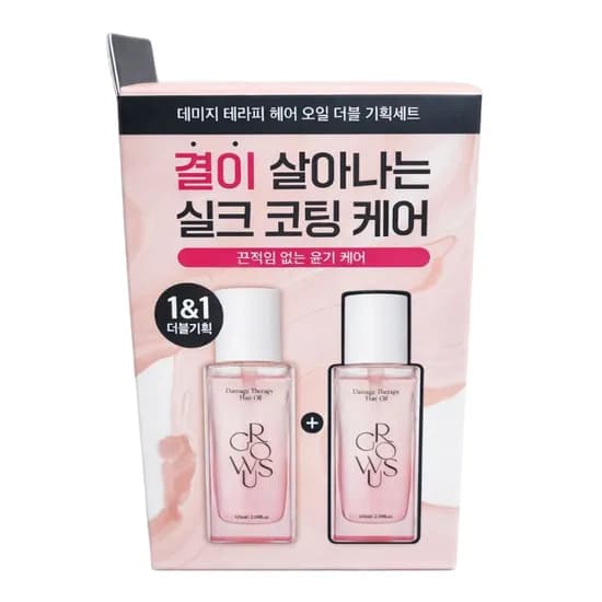 그로우어스 데미지 테라피 헤어 오일 로즈머스크향 65ml 2개
