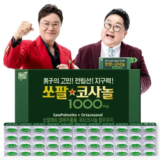 남진 쏘팔코사놀 쏘팔메토 1000mg 120정 1개