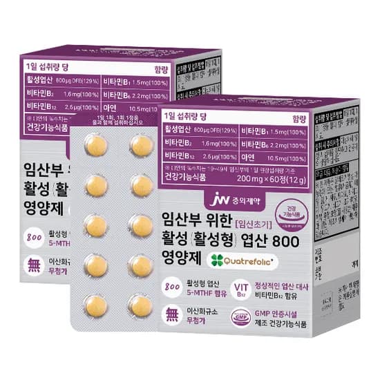 JW중외제약 임산부 위한 임신초기 활성형 엽산 800 60정 2개
