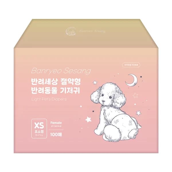 반려세상 절약형 강아지 기저귀 암컷 초소형 100매 1박스 21,400원