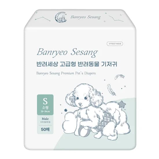 반려세상 고급형 반려동물 기저귀, 소형, 50매, 1팩