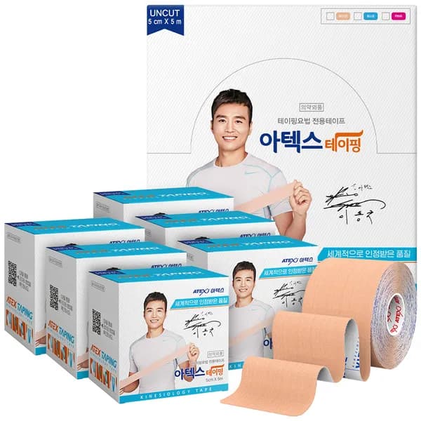 아텍스 테이핑 언컷 5cmX5m 6개입
