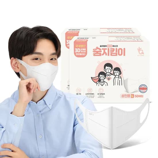 지앤티클린 숨지킴이 편안한 마스크 성인용 화이트 100개입 13,900원