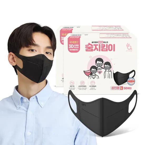 숨지킴이 새부리형 일회용마스크 성인용 블랙 100매 1세트