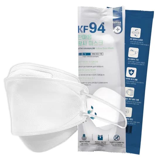 한스웰 KF94 한마음 황사 마스크 화이트 대형 50매