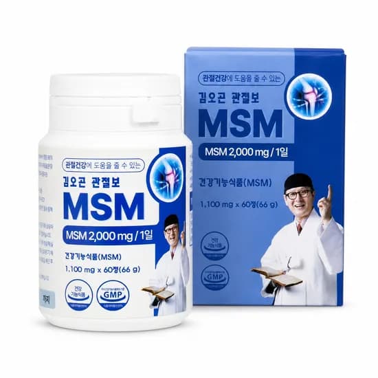 김오곤 관절보 MSM 식이유황 1100mg 60정 1개