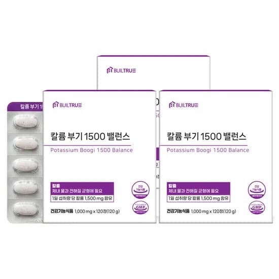 부이트루 칼륨 부기 1500 밸런스 120정 3박스