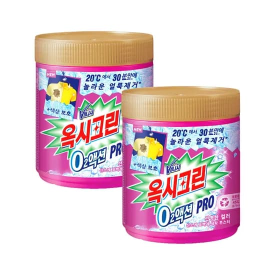옥시크린 O2액션 PRO 분말 표백제 470g 2개