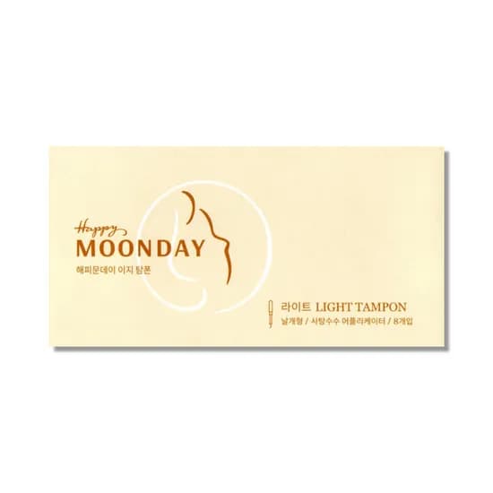 해피문데이 이지 탐폰 라이트 8개입 1개 7,900원