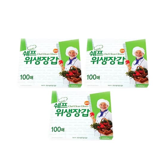 쉐프 위생장갑, 100매, 3개