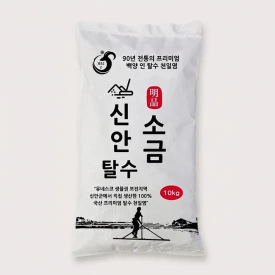 백양 가정용 국내산 간수 뺀 신안 천일염 굵은소금 5kg 2개