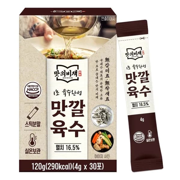 맛의비책 맛깔육수 더욱 진한 육수분말스틱 천연조미료 120g 1개