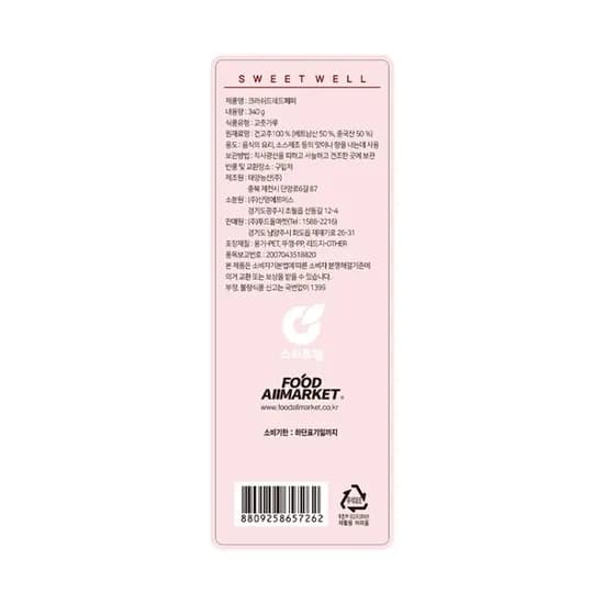 스위트웰 크러쉬드레드페퍼 340g 1개
