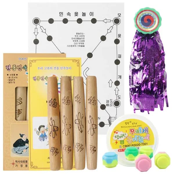 윷놀이 세트 1세트 7,900원