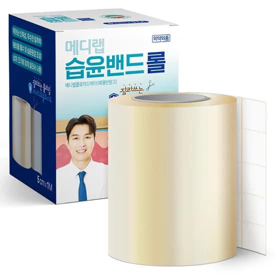 메디랩 습윤밴드 롤 5cm x 1m 1롤