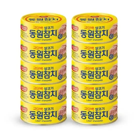 동원 살코기 라이트 스탠다드 참치 250g 10개